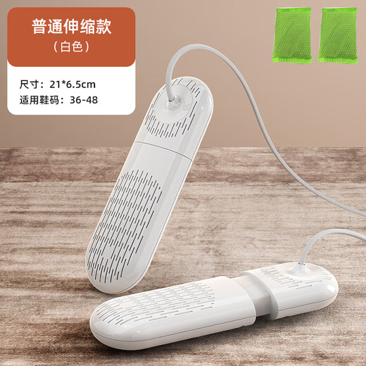 Ococo shoe dryer, adult and children's household shoe dryer, student dormitory dry and wet shoe dryer, adult retractable model + 2 deodorizing charcoal bags
