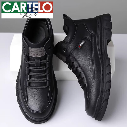 卡帝乐鳄鱼（CARTELO）品牌高帮皮鞋男真皮软底休闲鞋男潮百搭英伦风工装鞋男加绒棉鞋 2679棕色加绒款 41
