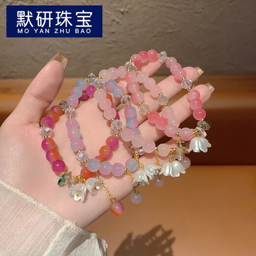 
MoYAN (MOYAN) round pearl oil-drop rhinestone elastic bracelet sweet and cute niche bracelet light luxury fashion versatile couple handwear A3523 white burst bead bracelet
