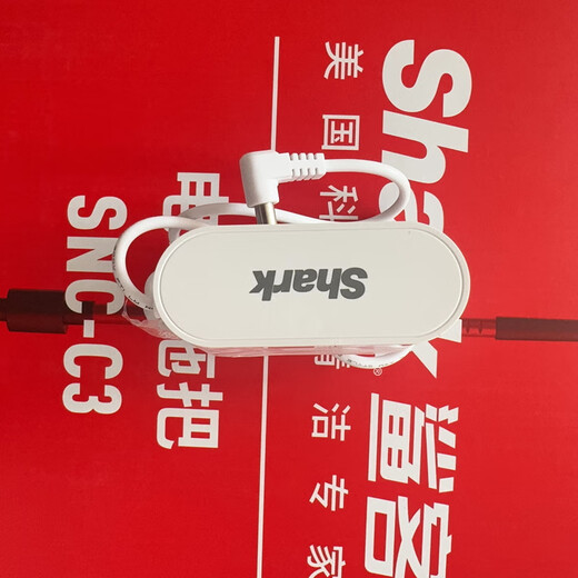 Shark Shark floor scrubber electric mop C3 mop accessories consumables battery charger sewage bucket charger