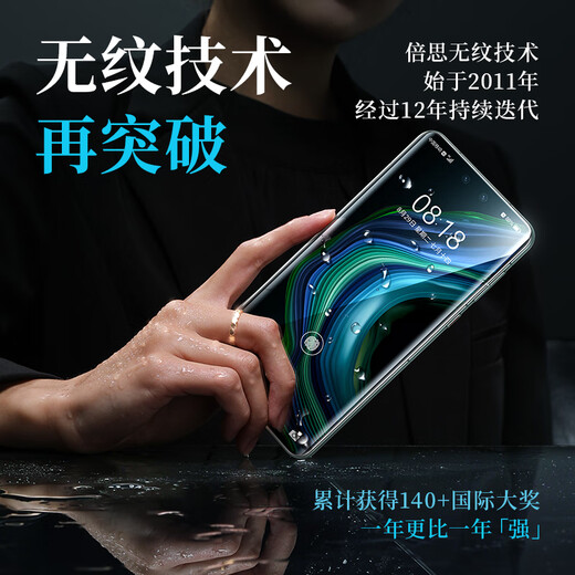 Baseus suitable for Huawei Mate60Pro tempered film full glue mate60pro mobile phone film full coverage high-definition anti-fall wear-resistant anti-fingerprint front film curved hot bending pro + universal