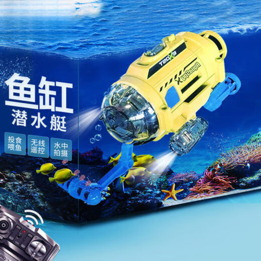 BURJUMAN遥控潜水艇带摄像头可下潜红外线拍照摄像潜水艇戏水投食喂鱼 1cm 潜水艇824180 官方标配