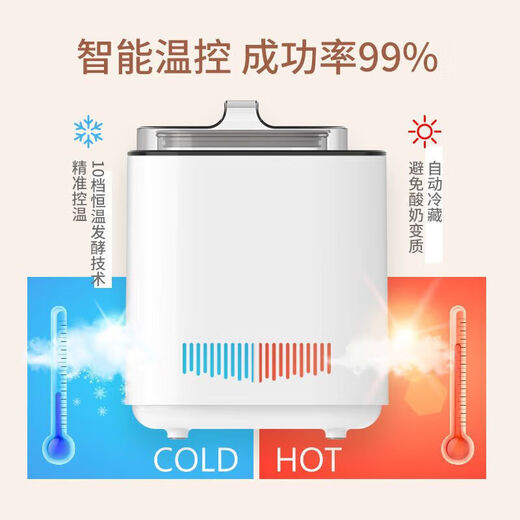 Xiaohazhu (Xiaohazhu) Máquina de yogurt inteligente Complemento Computación de yogurt completamente automática Fermentación griega Fermentación de gran capacidad Natto Blanco noble