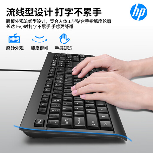 HP KM100 Keyboard and Mouse Set Wired Silent Lightweight Keyboard and Mouse Notebook Desktop Computer Office USB Interface HP KM100 Single Keyboard