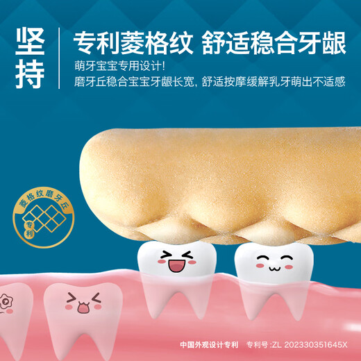 Bande de grains de diamant bio Heyangyang Organic 126 3893 COISTES MOLAIR
