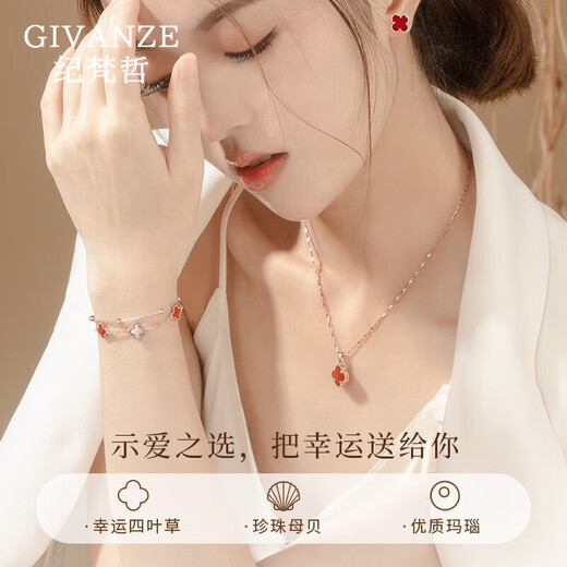 Givenchy light luxury four-leaf clover necklace women's fashion jewelry practical heart-shaped jewelry birthday gift for girlfriend and wife rose gold red agate necklace