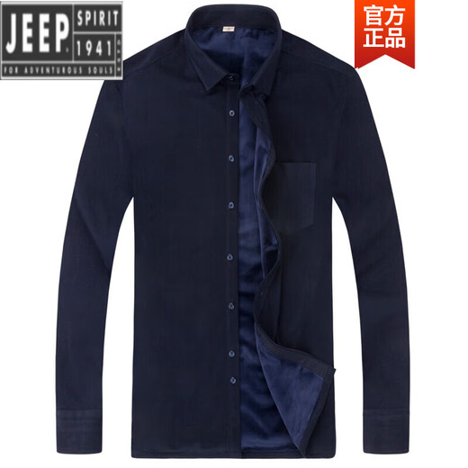 
Jeep (JEEP) high-end winter warm corduroy shirt men's plus velvet thickened solid color long sleeve middle-aged casual loose dad shirt azure blue BN16 3895-110Jin [Jin equals 0.5 kg]S