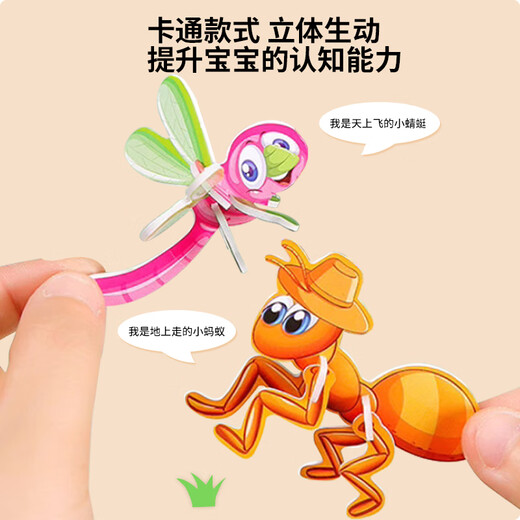 百里霜立体拼图60个装动物恐龙模型玩具儿童3D手工玩具儿童生日礼物