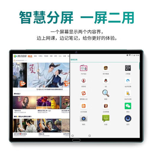 Neuer Tablet-Computer mit weichem Licht, Samsung-Bildschirm, 16 GB + 1 TB, Smartphone, Spiel, Büro, Lernmaschine, 5 G, vollständige Netzwerkkommunikation, Traumviolett, kostenlose Lederhülle, Flaggschiff-Version 12 mit 256 GB Speicher