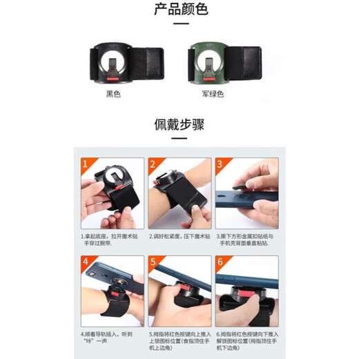 Luo Zhuodou's mobile phone case worn on the hand, sports and outdoor universal mobile phone armband arm bag wristband elastic rotating running and cycling regular model 180 degree rotation 1 pack black