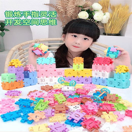 贝智鹿儿童方块数字积木拼装玩具男孩智力拼插2拼图6雪花片4女孩3岁 嘟嘟数字240件箱装