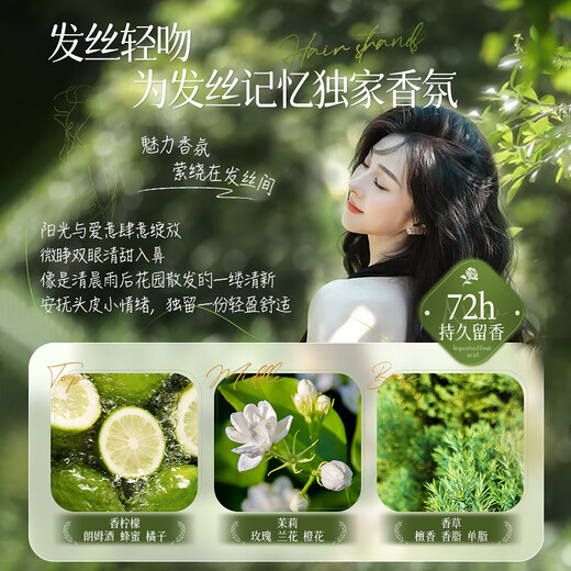 韩方五谷控油蓬松洗发水800ml去屑止痒洗头膏洗发露液无硅油男女金榜第1