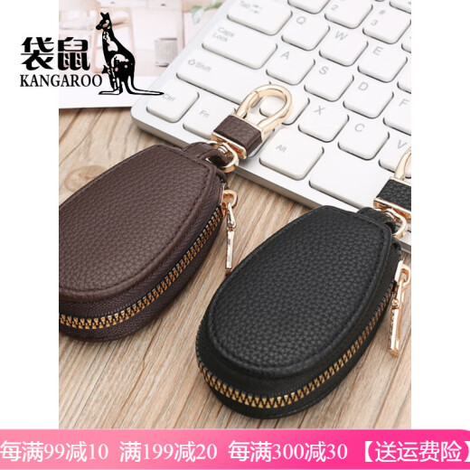 Kangaroo brand luxury business mini fashion universal leather household small key bag waist hanging Korean version large capacity car brown color regular version