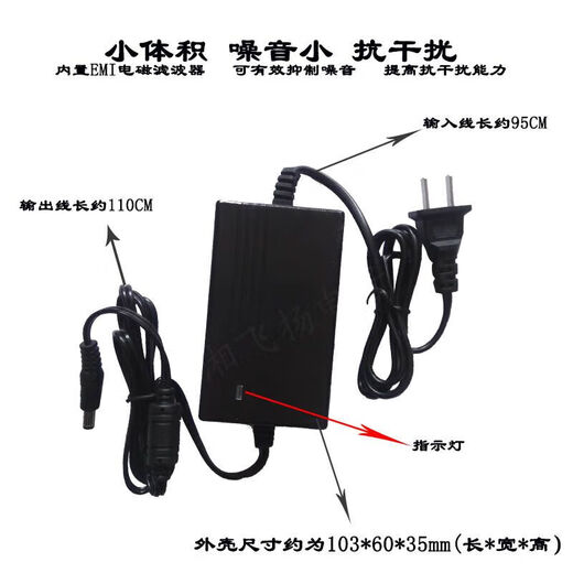 YG-30W Guangdong and Hong Kong 5v5A 12V3A switching power adapter YG-3005 3009 3012 voltage regulator 12V3A