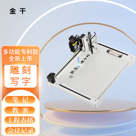 Jingan 2025 Version Intelligent Automatisches Schreiben von Roboter, die menschliche Handschrift Schreibmaschine imitieren