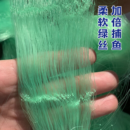 Fishing zone fishing net sticky fish net three-layer sunken net sticky fish net green line fishing crucian carp white strip net green silk fish net sunken net green three-layer sunken net 1.5m high 3 fingers 30m long encrypted green wire to increase fish catch