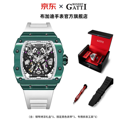 Bonest Gatti Watch Birthday Gift For Boyfriend German Mechanical Wath
