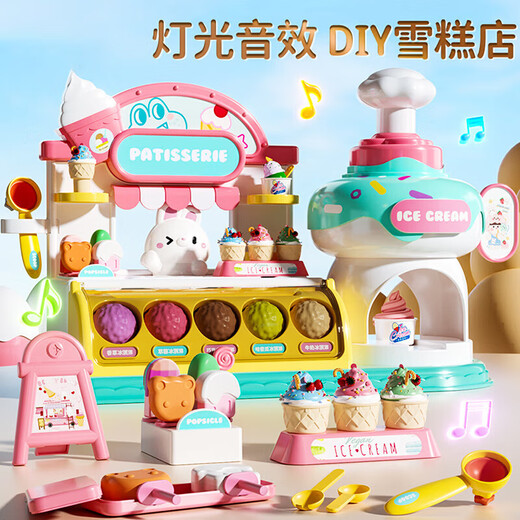 Cute children's toys girls 3 to 6 years old girls 4 play house ice cream ice cream shop princess birthday gift 5 New Year gift cute rabbit ice cream shop 24 color mud / 12 pieces