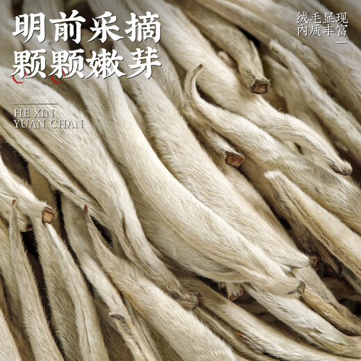 Fumingyuan White Silver Needle, Mingqiantou New Tea, Yunnan White Tea Ancient Tree, White Silver Needle 1 can 100g
