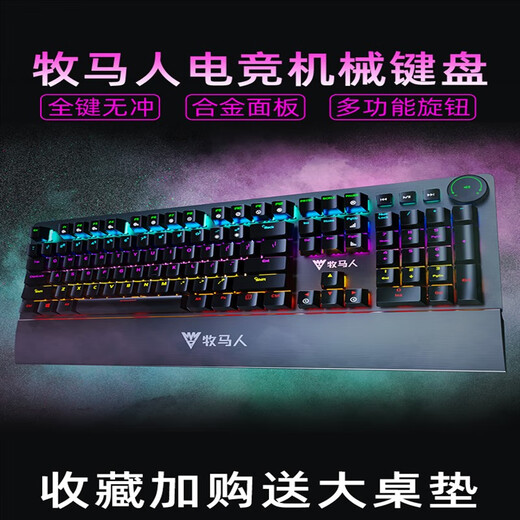 Wrangler K200 E-Sports Wired Mechanical Keyboard Handrest Game Special Green Axis Typing Computer Office Wireless 108 Key White Pudding Mixed Version Tea Axis No