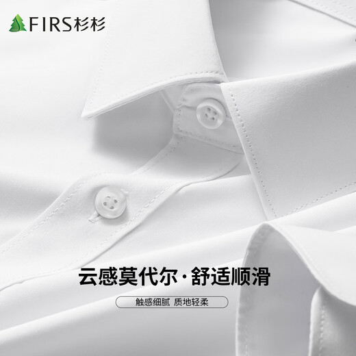Shanshan cloud-like modal long-sleeved shirt for men, comfortable, smooth, skin-friendly, soft business casual shirt
