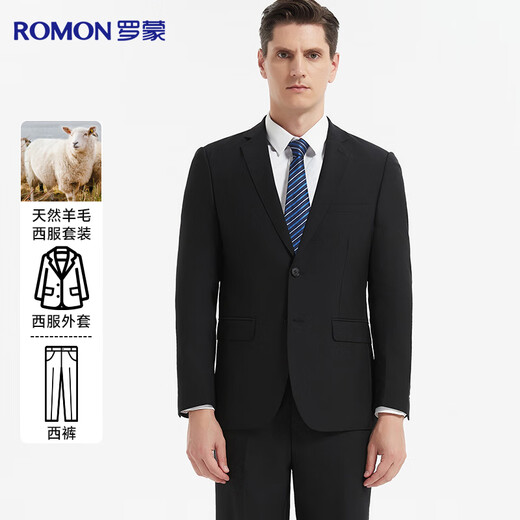Lomon wool suit men's commuter professional workwear business formal trousers suit groom wedding dress men's clothing