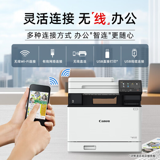 惠普（HP）MF752Cdw彩色激光双面打印复印扫描LBP663Cdw无线LBP673Cdw MF752Cdw无线三合一【双面打印】 全新原装进口机 现货现发