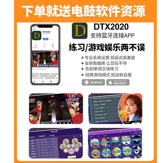 Yamaha (YAMAHA) electronic drum DTX-432K 402K 472KS 5 drum 4 cymbal drum set children's beginner electric drum DTX452K (five drums and three cymbals)