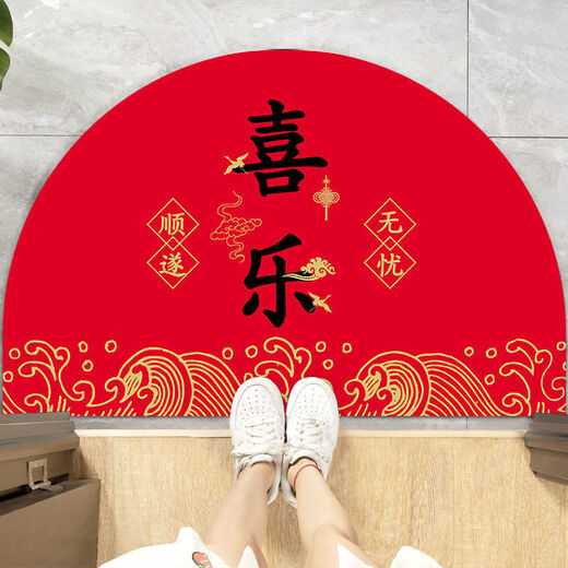 Beiyan Festive Semi-circular Floor Mat Entrance Door Mat Water-Absorbent Non-Slip Bathroom Floor Mat Home Red Foyer Mat Lucky and Treasure-01+Gold Wanliang (Set One Pair 60*120CM.