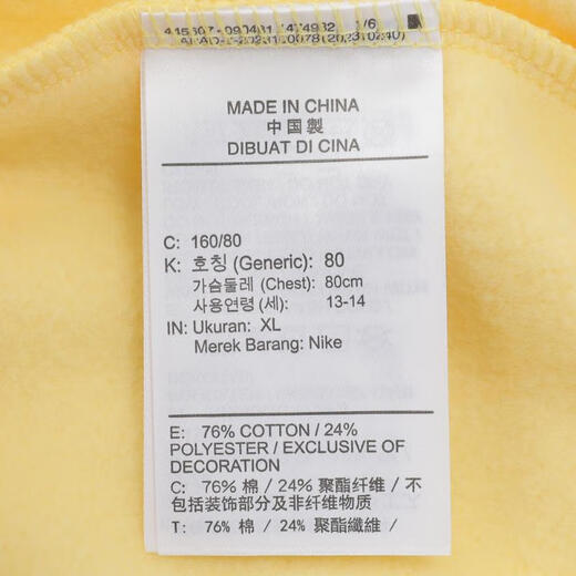 Nike NIKE [大发发] Big Kids K NSW CLUB FLC CREW LS GCEL sweatshirt HQ4885-701 M