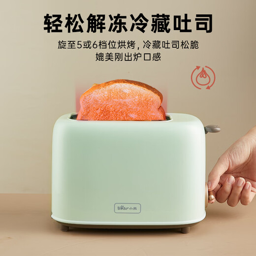 Bear Toaster Toaster Steamed Bun Slice Machine Household Fully Automatic Stainless Steel 2-Slice Toast Warmer Green-DSL-C02W1