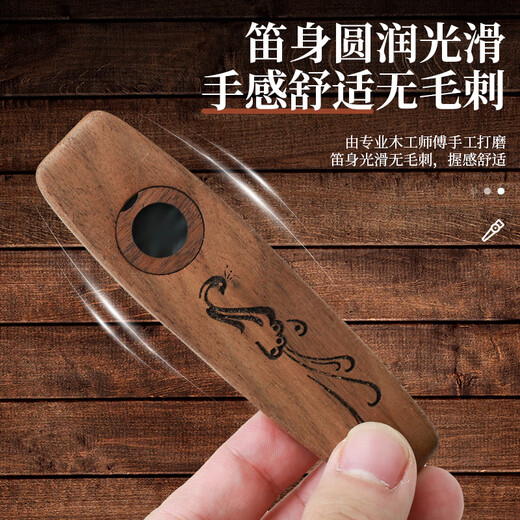 YTK木质卡祖笛专业演奏级口笛新型卡组笛子不用学谱声呜笛乐器初学 【红花梨木】经典款+好礼