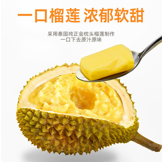 Thaihaochue thai délicieux officiel thai durian bonbon thaï or golloal doré gummies de bonbon durian