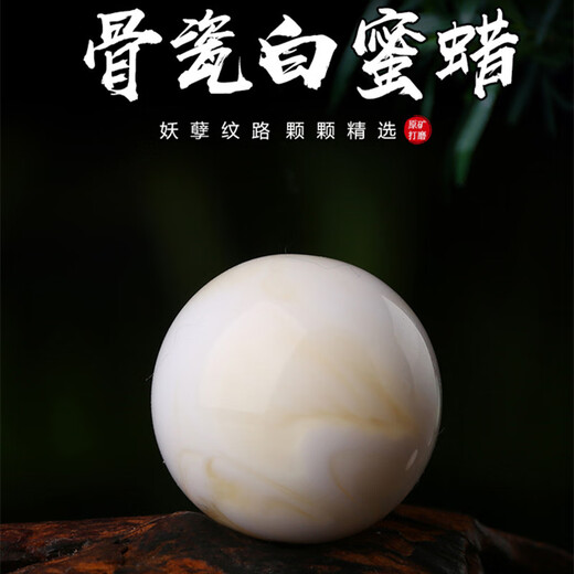 Goldsmith Leo material white flower beeswax bracelet bone china white raw mineral beeswax bracelet white honey Buddha beads amber demon flower white beeswax loose beads 10MM white beeswax each