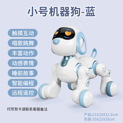Baby Star Intelligent Machine Dog Children Toys Boys Gar garçons Enfants Enfants Enfants Programmation Early Education Robot Birthday Gift Basics - Early Education English Numéro Q&R Machine Dog