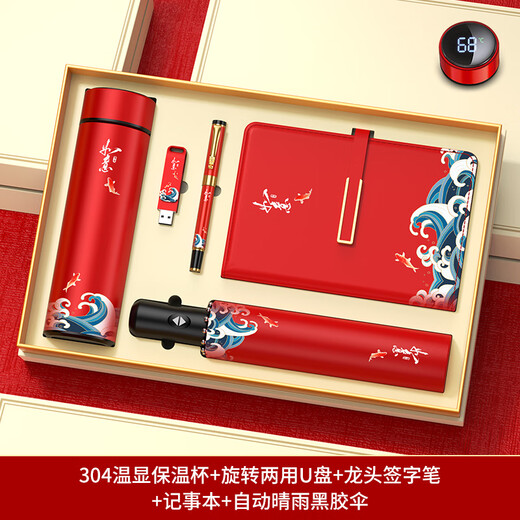 家之禮升学礼物大学女生高考礼盒金榜题名礼品中考加油励志礼物男毕业送同学纪念升学宴伴手礼高端笔记本 奋斗五件套-杯+笔+本+U盘+伞 礼品定制免费刻字