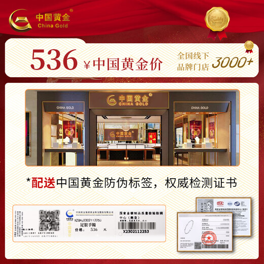中国黄金（CHINA GOLD）足银999银手镯女生莫比乌斯实心开口银镯子生日礼物送女朋友老婆 【999足银】手镯+礼盒证书