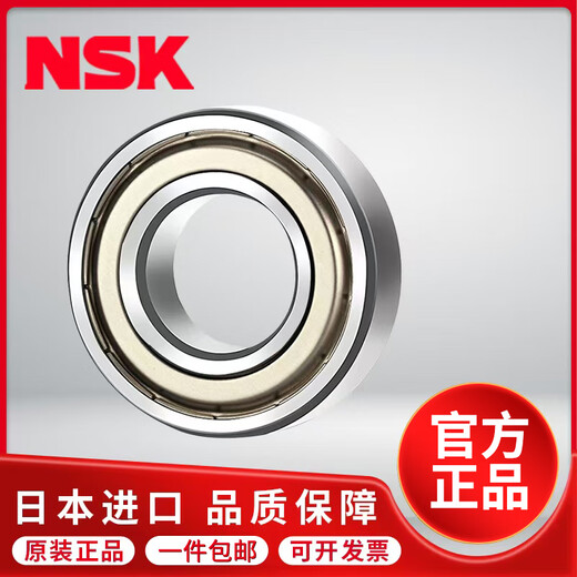 NSK Japón Rodeado de bolas de ranura profunda importada 6207 6208 6209 6210 6211 6212 6213DDuzz NSK-6213 Sin sello 65*120*23