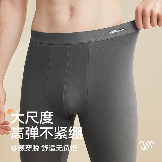 Catman, no need to wear underwear, no crotch sticking, men's pure cotton thermal pants, autumn pants, men's seamless autumn and winter cold-resistant line pants for men