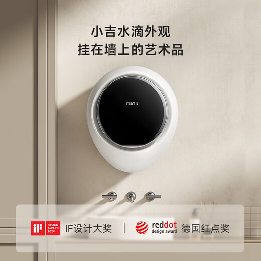 MINIJ 3kg wall-mounted washing machine mini drum washing machine anti-fall baby underwear washing machine DD direct drive frequency conversion silk care G1-ZB