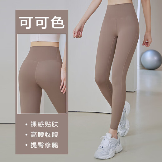 NIUKAILE Yoga Pants Women's Spring High Waist Hip Lifting Yoga Wear Large Size Fitness Pants Running Sports Fitness Tight Stretch Pants Khaki M