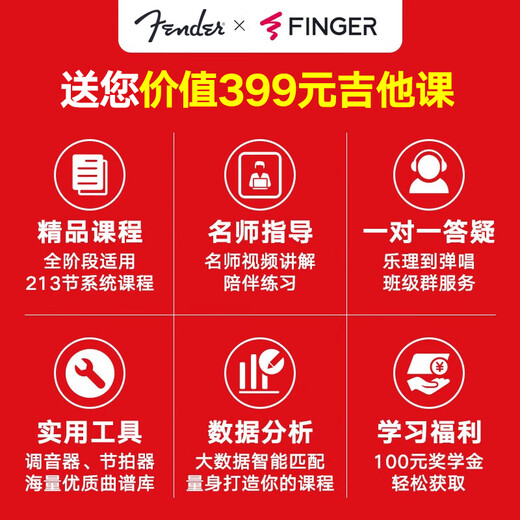 FENDER芬达玩家Player电吉他墨产芬Strat/Tele入门初学者摇滚吉它乐器 墨产玩家 红檀单单双 卡普里橙ST