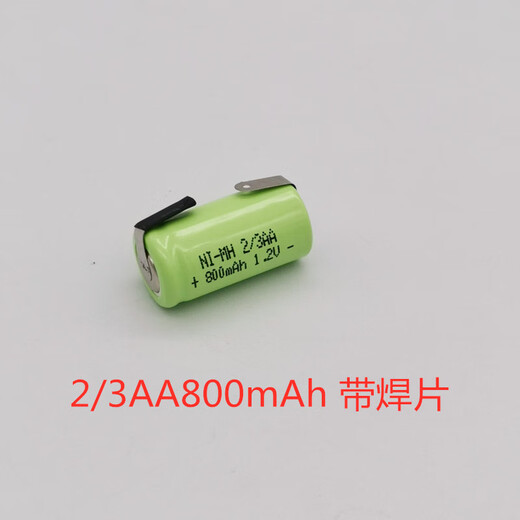 2/3AA800mAh 1.2v Ni-MH battery 2/3AA1000mAh suitable for Feike Superman shaver charging cyan 2/3AA800 flat head