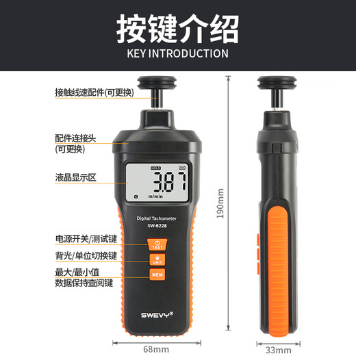 Geschwindigkeitsmesser digitaler Geschwindigkeitstester hoher Präzision Lüftermotor Professioneller Geschwindigkeitstester Digitales Lichtgeschwindigkeitsmessgerät SW-6228 (photoelektrischer + Kontakt)