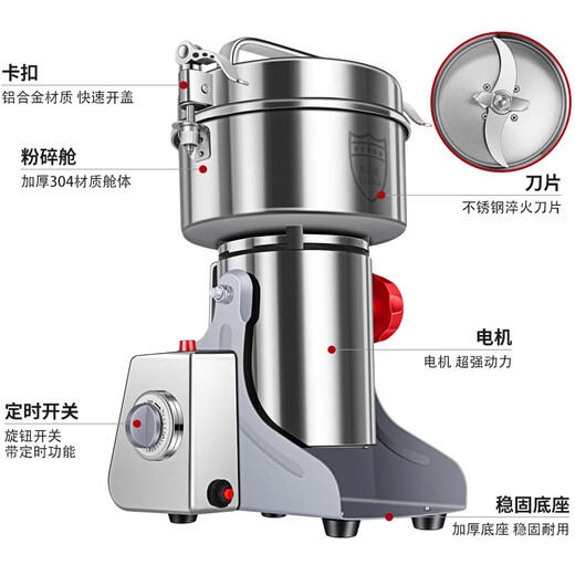 WCZ German grinder household small grinder grinder grinder Chinese herbal medicine ultra-fine commercial broken grains 800g (copper motor)