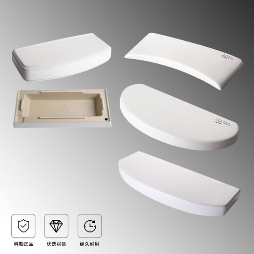 科勒（KOHLER）马桶坐便器水箱盖原装配件3884/3384/5483/3722/39915171 17714T水箱盖