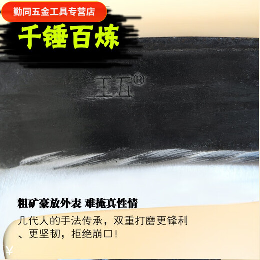 An Junsheng's hand-forged manganese steel hatchet, outdoor road cutting knife, tree knife, bamboo knife, agricultural bamboo splitting knife, HB040 (approximately 1.5 Jin Jin is equal to 0.5 kg)