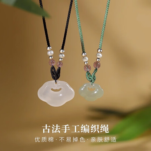 Yijin Xiangyun Ping An Lock Necklace Silver Women's Light Luxury Niche High-end Summer Hotan Jade Pendant New Chinese Style Gift Exquisite Gift Box Hotan Jade