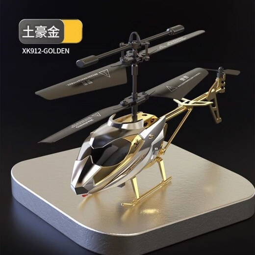 Télécommande Helicopter Children's Mini Drone Super Range Drop Drop Resistant Boy Toy Aircraft Floating Gift Yellow Modèle de base volant de haut en bas