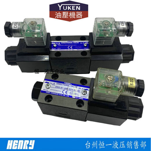 DSG-01-3C2-D24-N1-50/51T Ölressourcen 03-2B2/3C3/3C4/3C6-A220Yuken DSG012B2D24N15051T